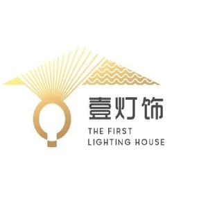 The First Lighting House